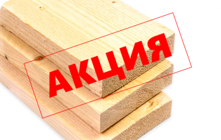 Доска обрезная 25*100*6000, 2 сорт
